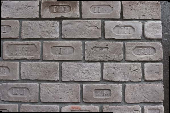 Yazılı Tuğla BP - 12002 Gri